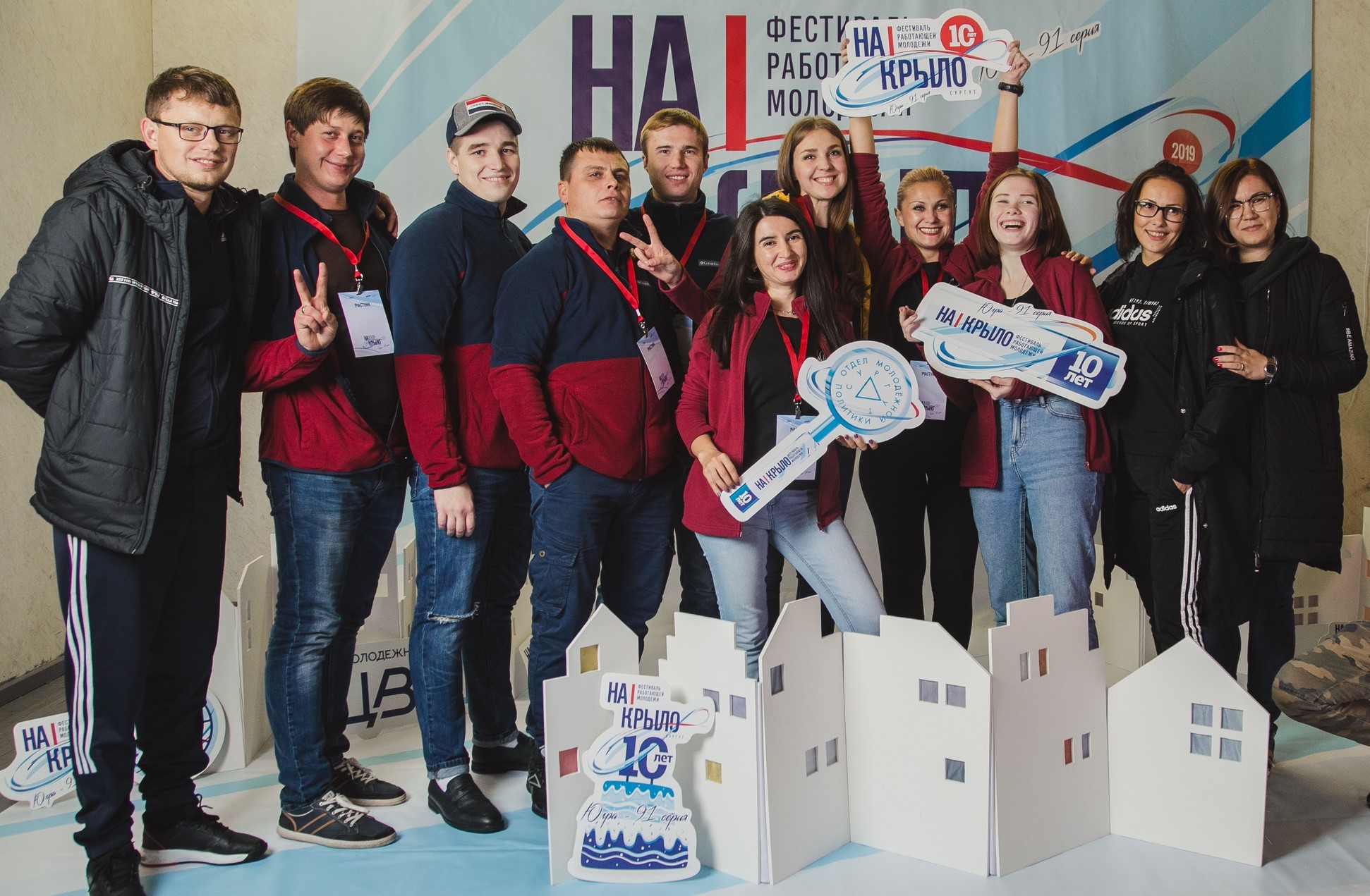 Молодежь СГМУП «Городские тепловые сети» приняла участие в юбилейном фестивале «На крыло!»