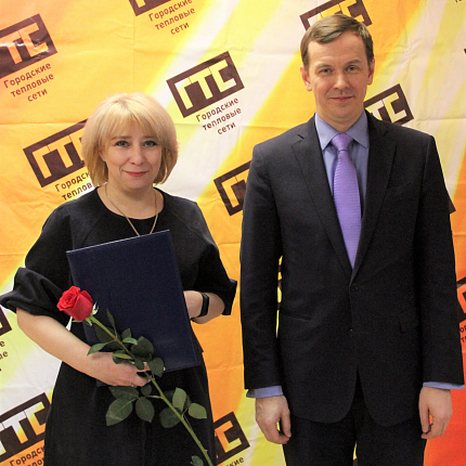 К профессиональному празднику сотрудники «ГТС» получили награды